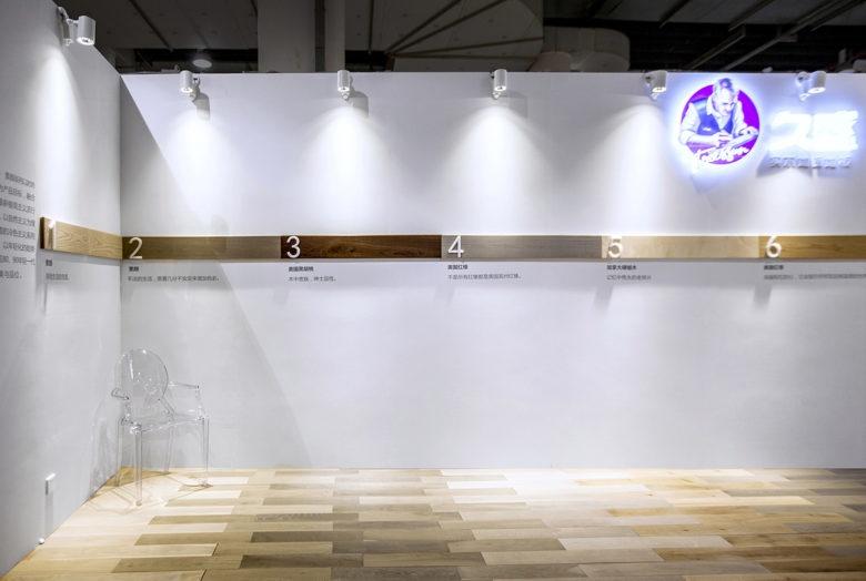 公司展廳設計，多媒體展廳設計，多媒體展廳設計公司